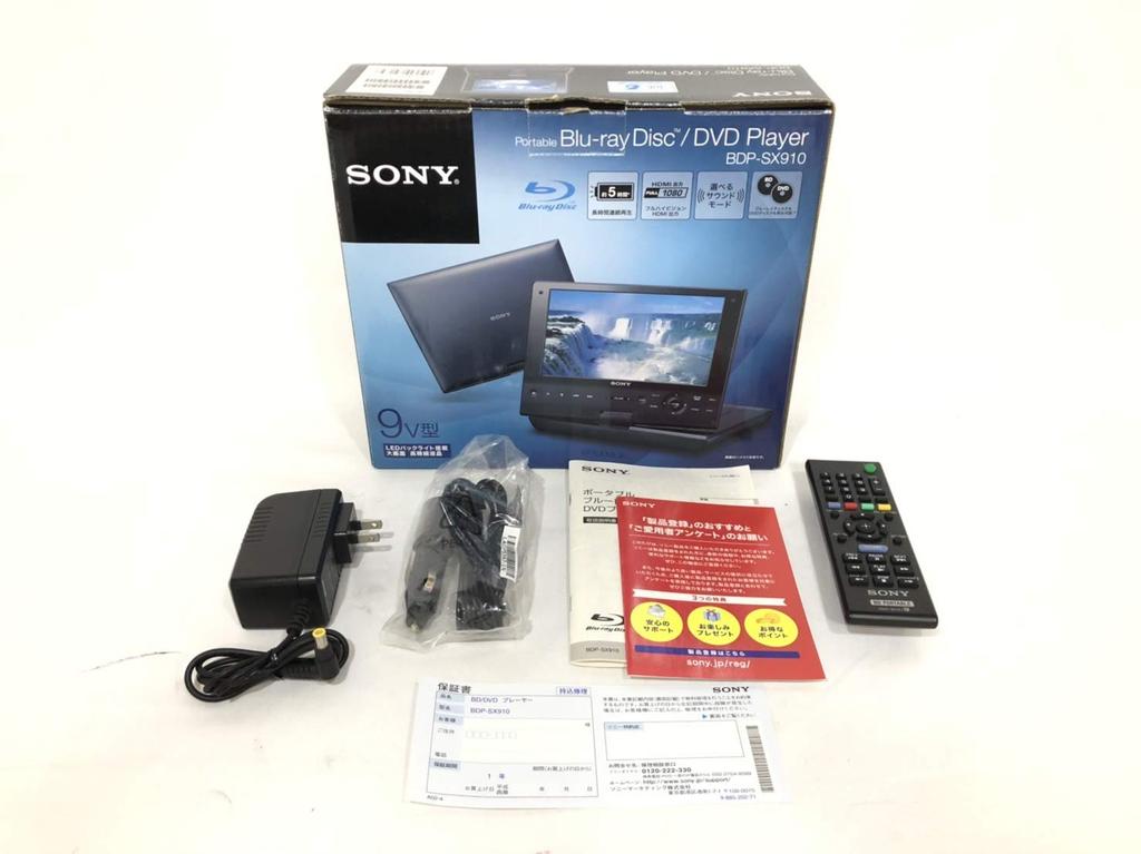 Sony 9V Portable Blu-ray/DVD Player BDP-SX910