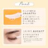 Yunth Eyelash Serum EX 5mL (Eyelash Serum/Eyelash Serum/Cosmetics/Skincare/Cosmetics/Beauty)