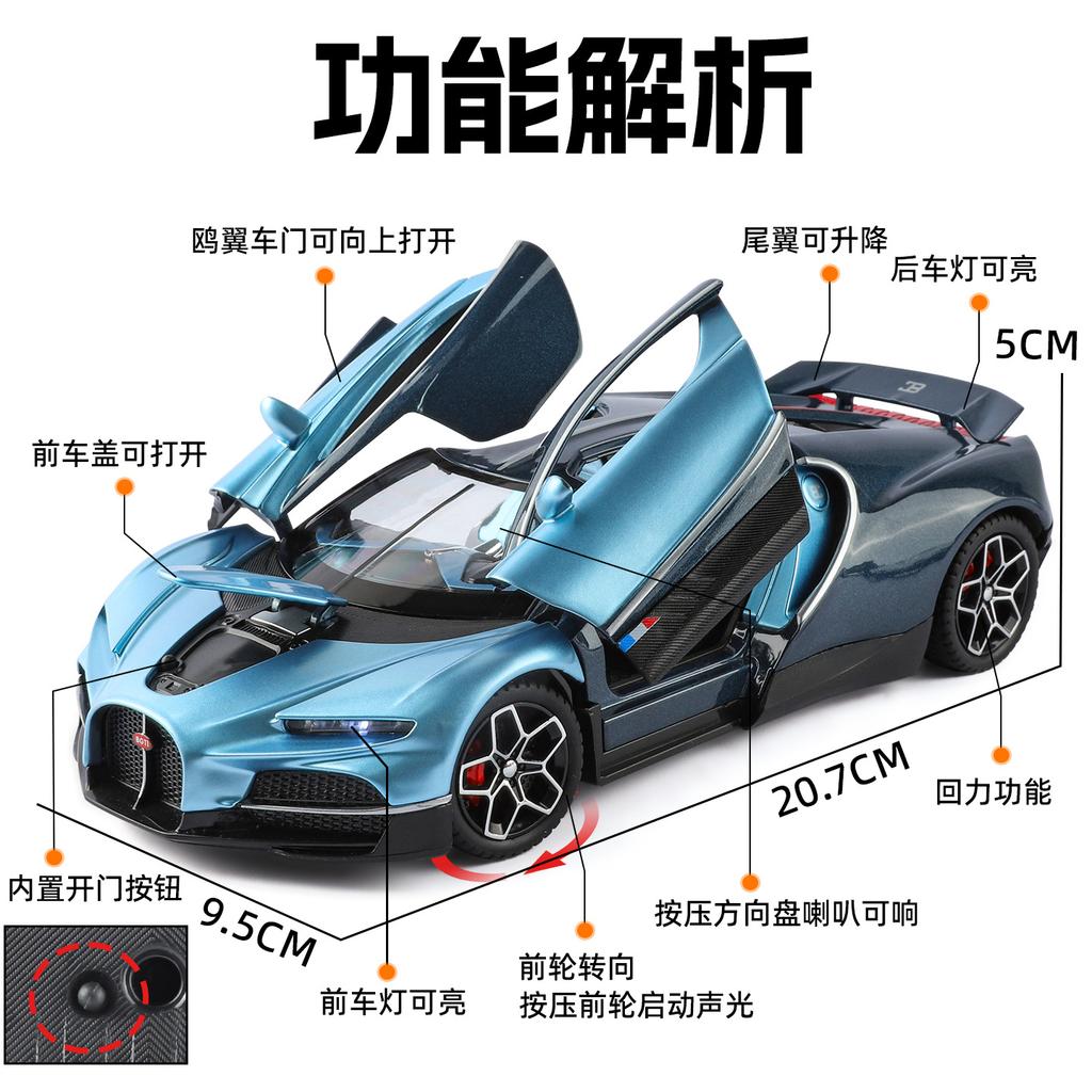 Simulation 1:24 Alloy Sports Car Model Ornament Toy Wholesale Gift