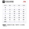 Li Ning BADFIVE Basketball Shorts Men's Pepper Brown Moderate Skort AAPQ311-2