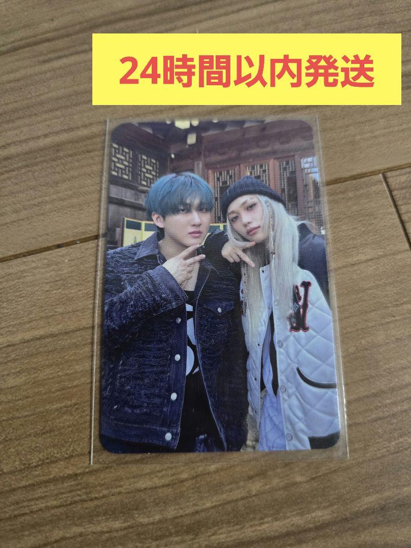 

[USED] StrayKids Sukizu HOP walmart Changbin Felix