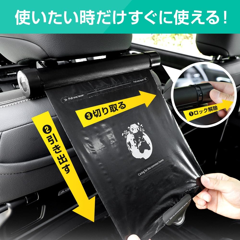 garbage bag holder smartphone holder Car interior storage convenient custom car interior universal type S YOURS Roll-type [+ included] goods, goods,