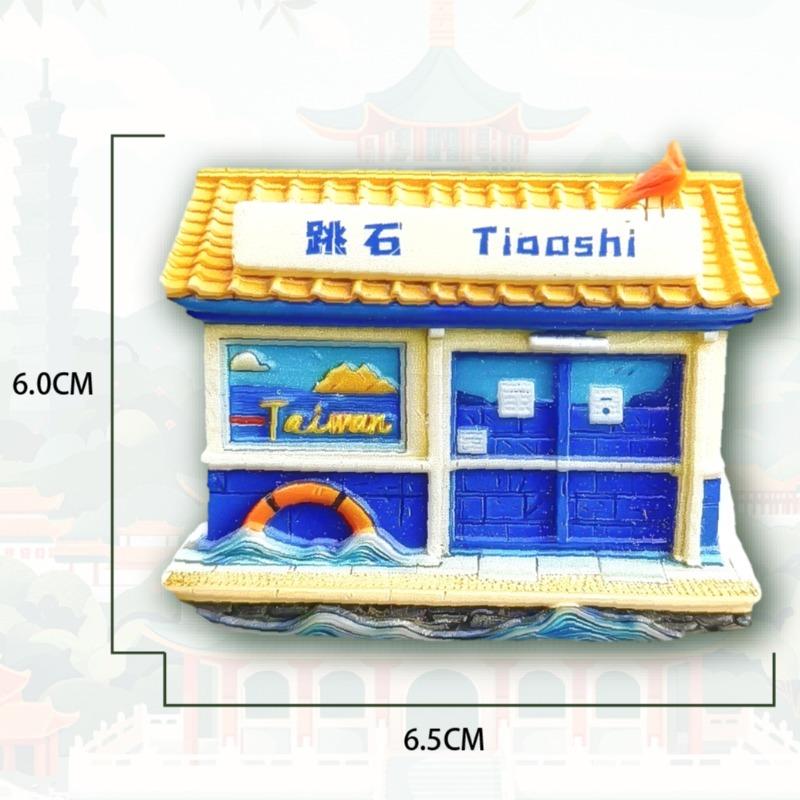 China Taiwan Fridge Magnets Taipei Travelling Souvenirs Home Decoration Wedding Gifts Photo Wall Magnetic Stickers