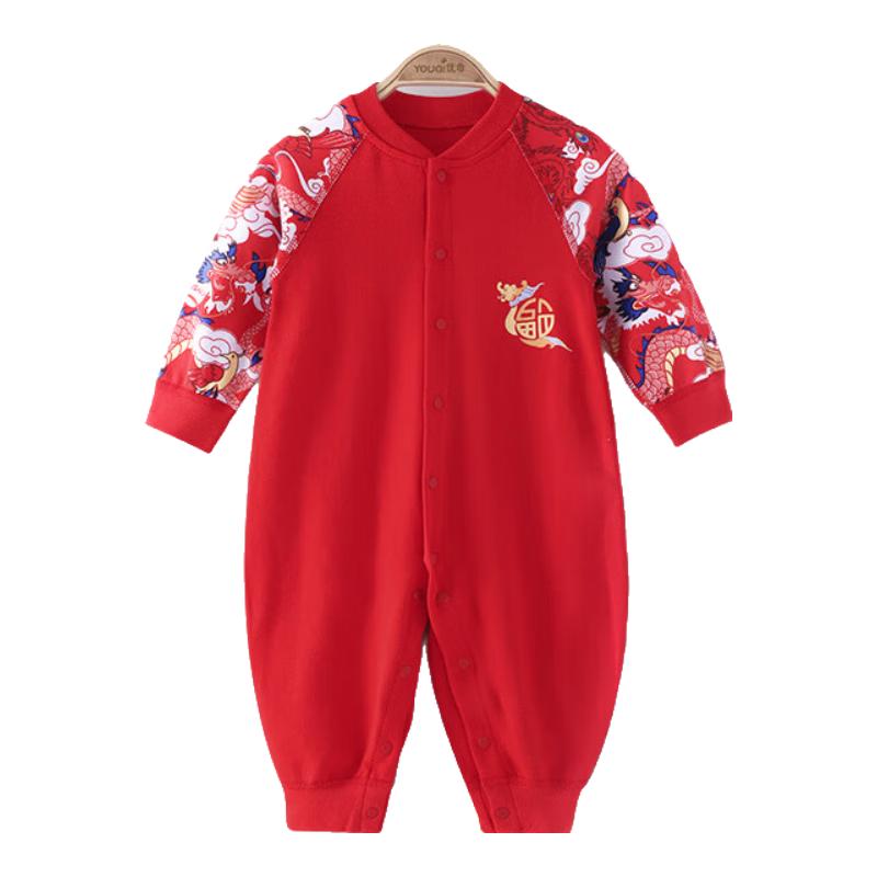 Youqi Chinese Style Baby Festive Romper 66cm