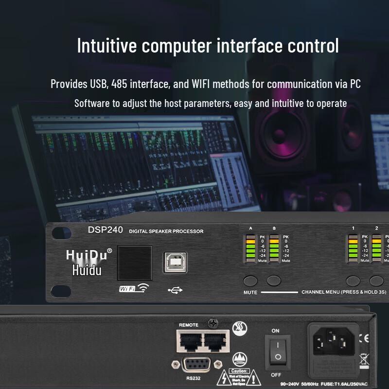 HuiDu DSP480 Professional Audio Processor (CN version)