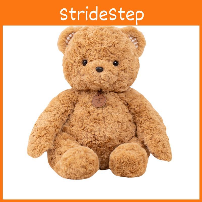 Teddy Baby Hug Pink Bear Plush Toy Cartoon Children Sleep With Comfort Doll Gift