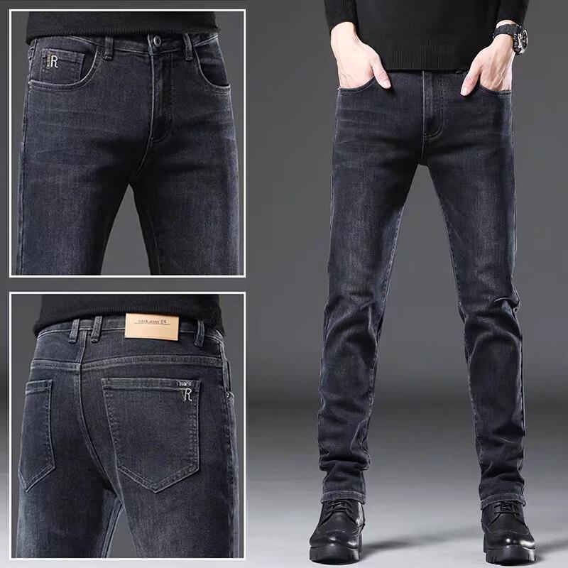 PLAYBOY Men's Stretchy Loose Straight Fit Jeans