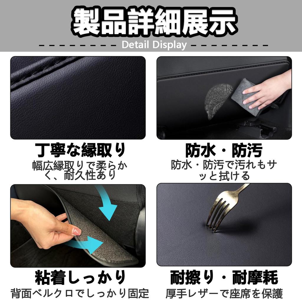 CarModule Kick Guards Designed Specifically for Toyota New Crown 210 Embroidered Back Seat Kick Rear Seat Stain Kick Scratch Interior Velcro Easy