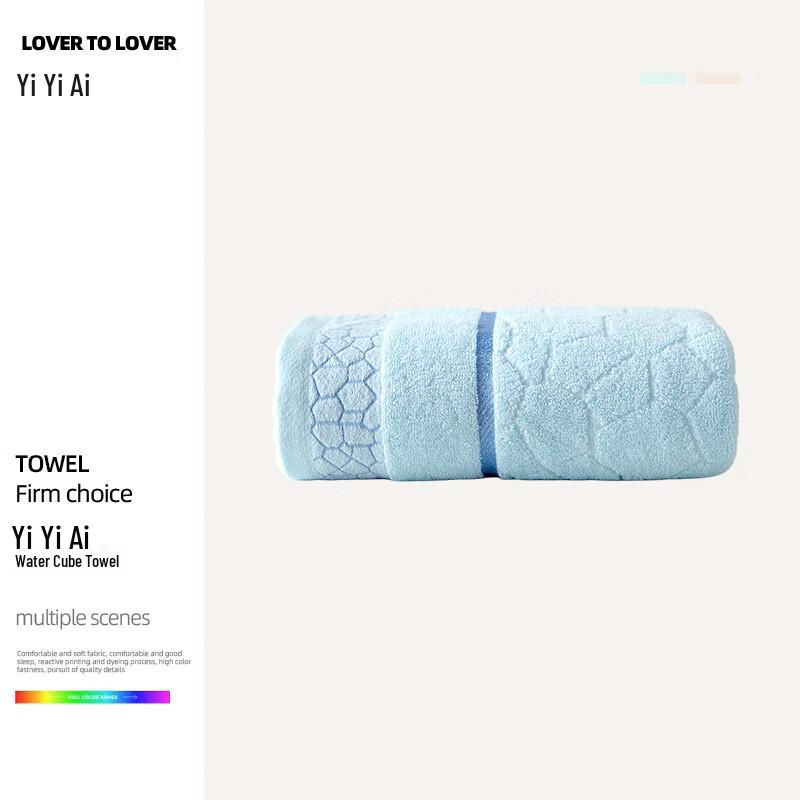 Yiyiai Pure Cotton Water Cube Towel