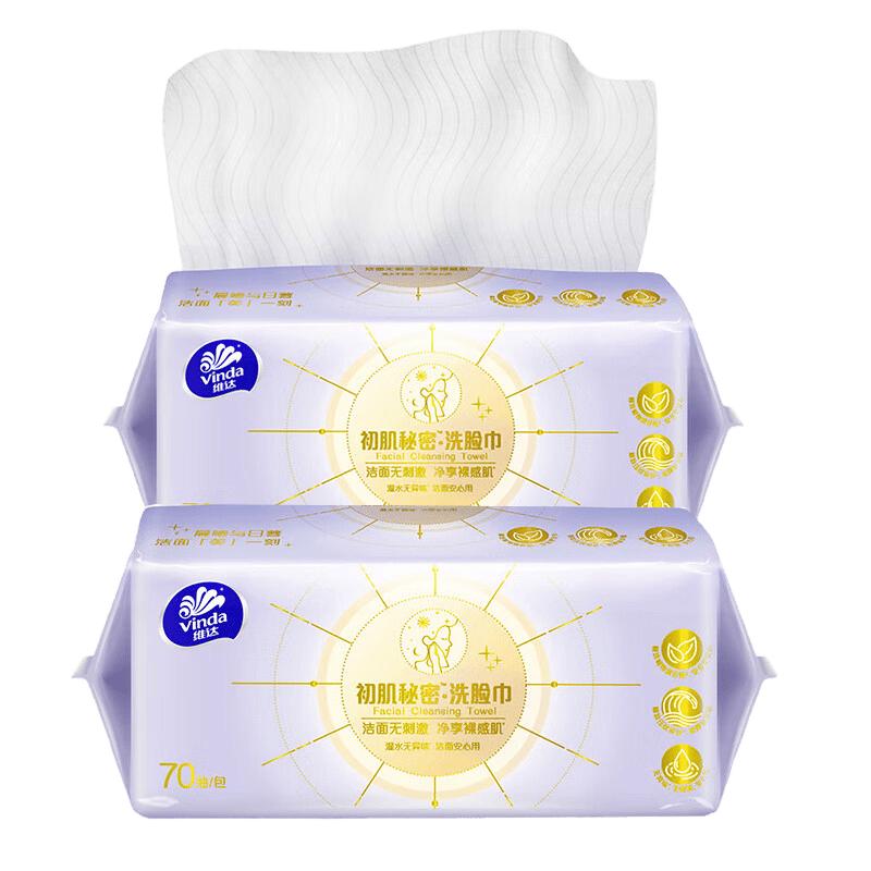 Vinda Secret of First Skin XL Facial Cleansing Wipes