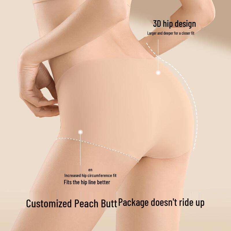 SecretWorld Women's Seamless Antibacterial Ice Silk Briefs