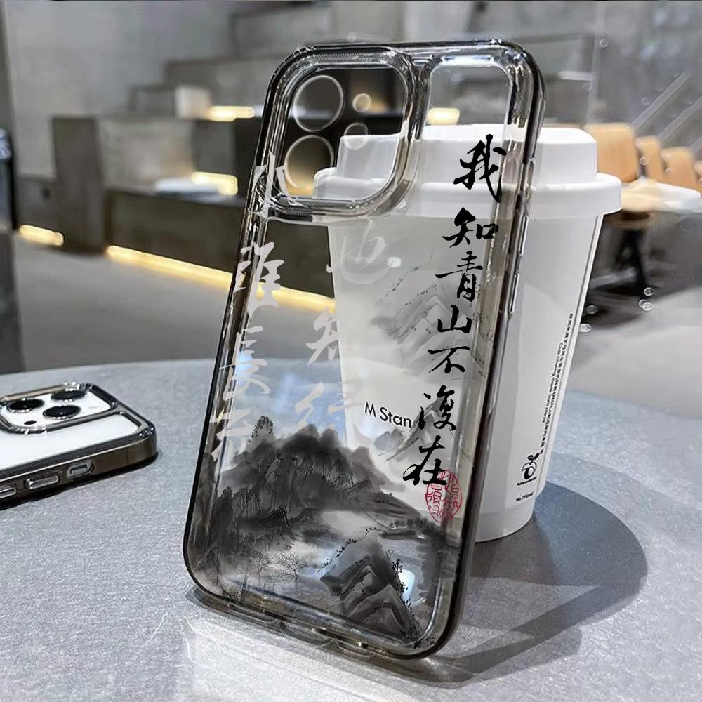 Aesthetic Art Chinese Style Pattern Phone Case For iPhone 17 16 15 14 11 Pro Max Plus 13 12 Mini 16E 17 Air XS Max X Clear Cover