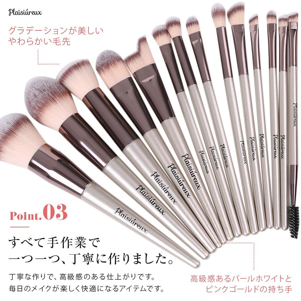 [Supervised by a makeup advisor and featured in Ray] 14-piece makeup brush set in a case. Makeup pouch, foundation brush, makeup set, gift. Pre-owned.