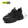 Daddy shoes women's black and white classic platform ins trendy 2025 new mesh breathable comfortable heightening sports shoes women's shoes
