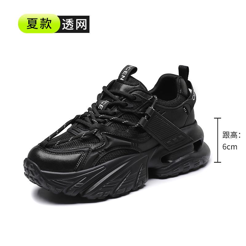 Thick-soled White Dad Shoes Women's Ins Tide 2025 Summer Breathable Mesh Comfortable Women's Shoes Heightening Sports Shoes Internet Celebrities