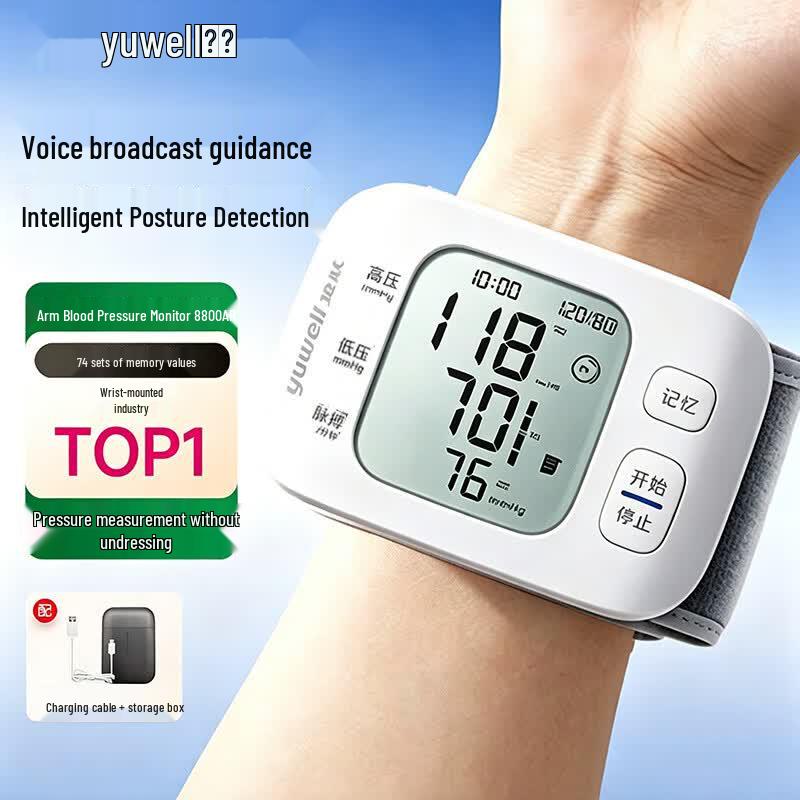 Yuwell YE8800AR Rechargeable Voice Wrist Blood Pressure Monitor