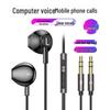 Dual Plug Wired Computer Headset with In-Line Mic, Semi-In-Ear Design, Comfortable Long Wear, Superior Sound Quality
