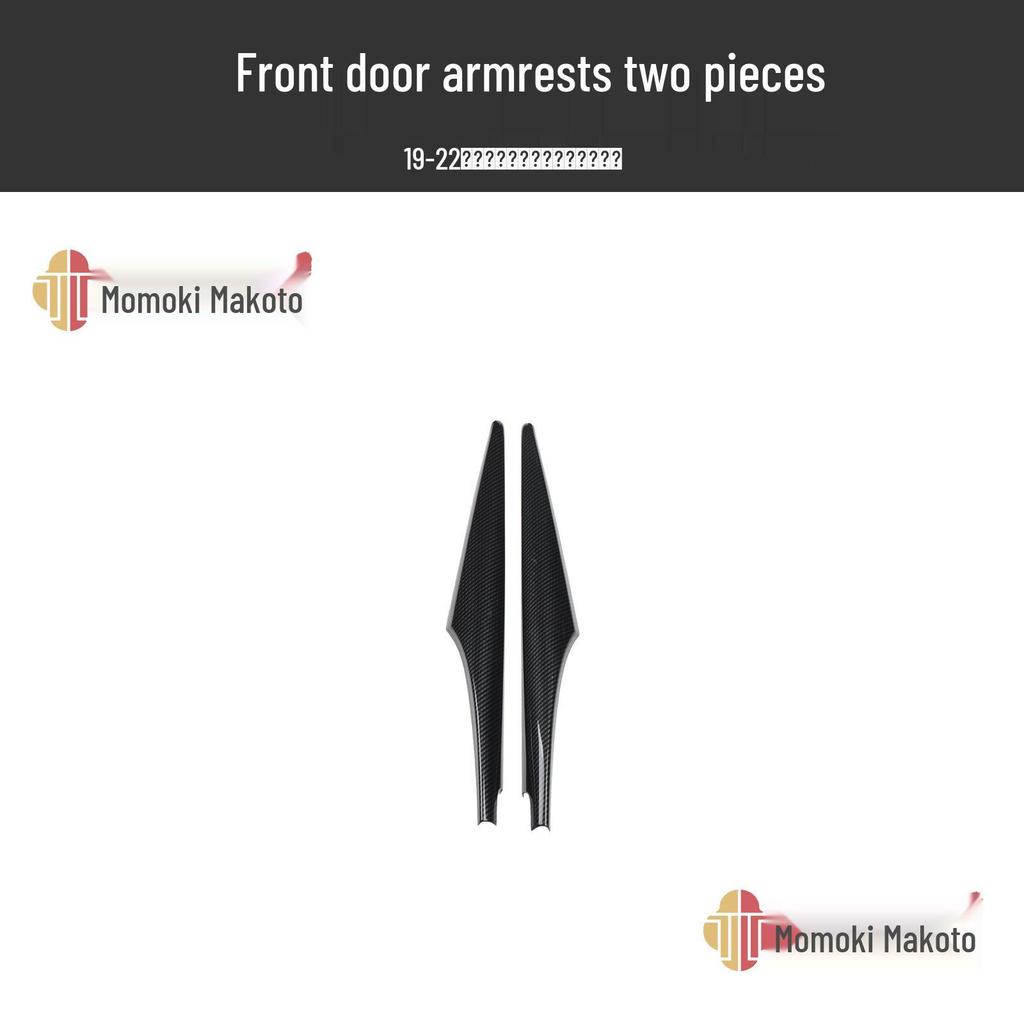 19-22 Avalon Peach Wood Carbon Fiber Center Console Trim for Scratch Protection