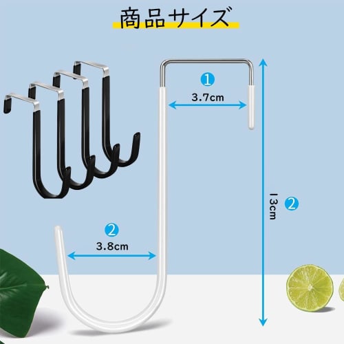 Samcos Door Hanger Hooks, Set of 4, Door Hanger Hooks, Space-Saving, Easy Installation, Scratch-Resistant, Compact, Multi-Functional for Entryways, Ba