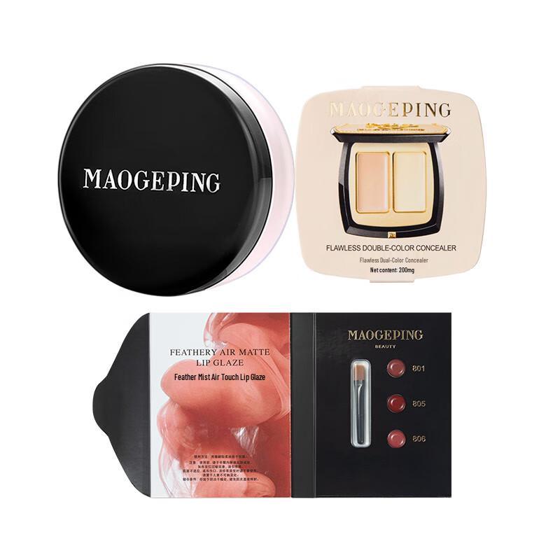 MAOGEPING Soft Radiant Makeup Trial Kit