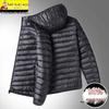Men's Lightweight Short Down Jacket - Thin, Versatile, Plus Size, White Duck Down, Autumn/Winter Outerwear