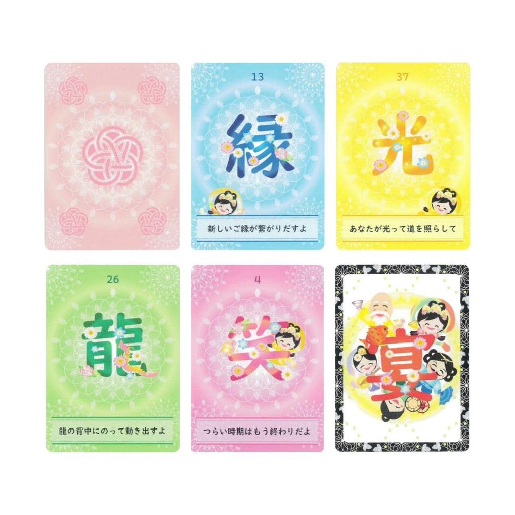 Yamato Kokoro Matchmaking Cards | Yamato Kokoro | 49 Cards with Japanese Explanation Card [Authentic]