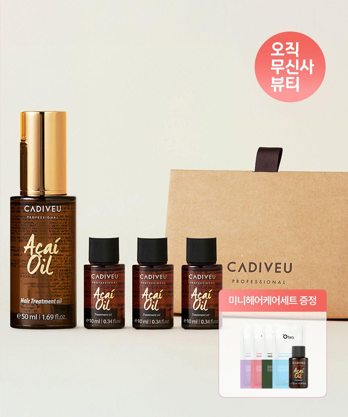 [Triangle Gift Box] Acai Oil 50+30ml Gift Set