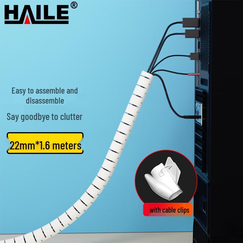 HAILE 1.6m Cable Organizer: 22mm Wire Harness & Protective Sleeve