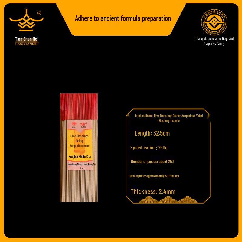Sandalwood and Agarwood Incense for Buddha, Wealth God, and Guanyin Worship; Indoor Bamboo Stick Incense.