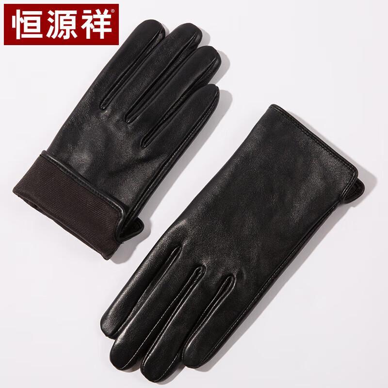 Hengyuanxiang Men's Warm Leather Gloves