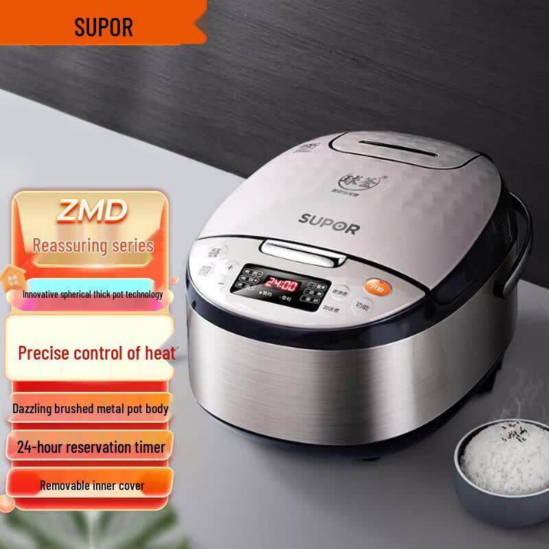 SUPOR ZMD 4L Smart Rice Cooker with Spherical Pot CN plug (adapter included)
