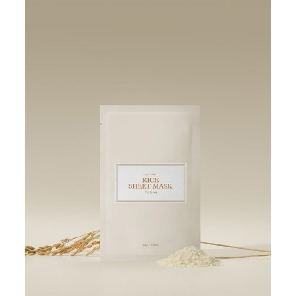 Imfrom Rice Sheet Mask 20ml 5pcs FREE