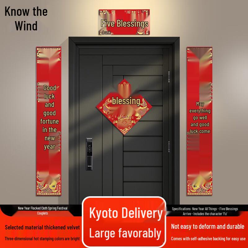 Zhifeng New Year Flocking Spring Couplets