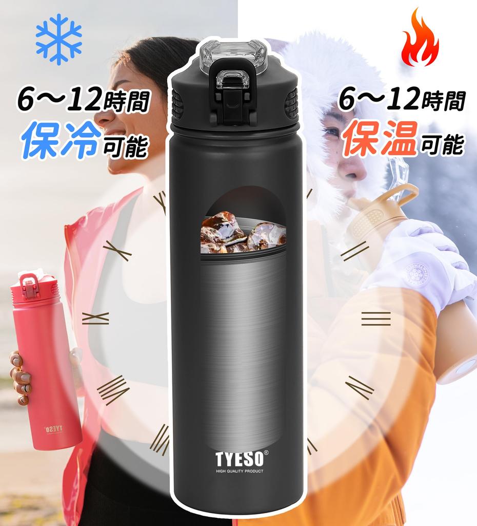 TYESO Stainless Steel Vacuum Insulated Water with Silicone Keeps Drinks Hot or Easy To Direct Wide Stylish for and Adults Bottle, 600ml/750ml,