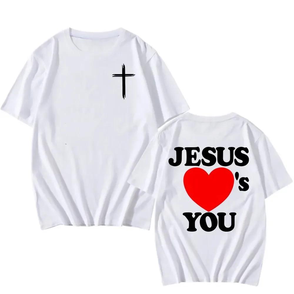Christian Bible Verse 2025 New Tshirts Jesus Loves You T-shirt Round Neck Summer T Shirt Camisetas Men Women Clothing Tee