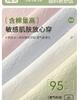 95% cotton 10A antibacterial women's underwear with high aesthetic value and cloud like soft cotton, baby like soft and smooth without any marks