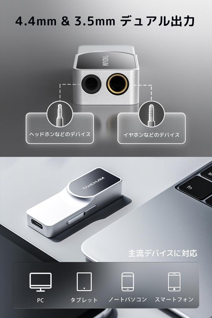 TANCHJIM LUNA Portable USB HiFi Headphone Amplifier Dual CS43198 DAC DSD256 Support Outputs Compatible with and Home Audio 32-Bit/768kHz & 4.4mm