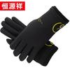 Hengyuanxiang Winter Warme Touchscreen Fahrradhandschuhe