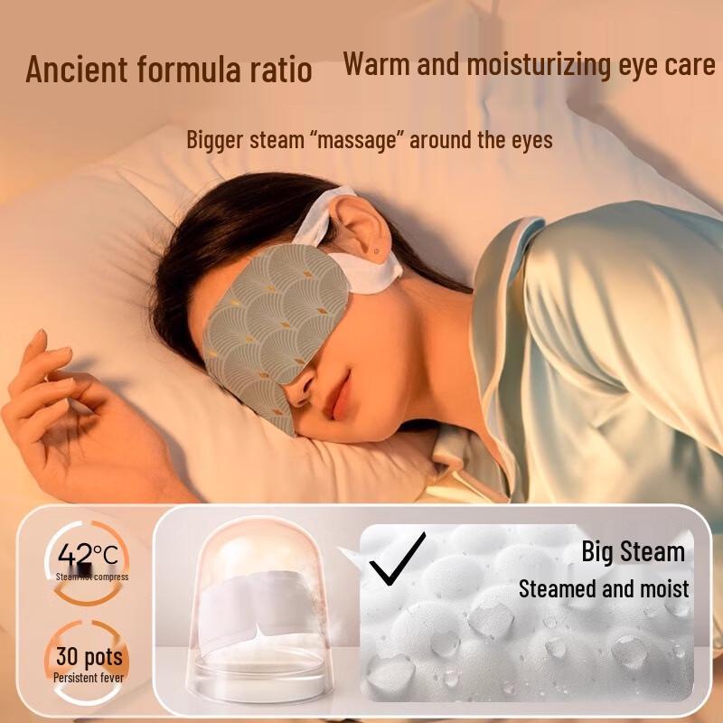 Weikang Aromatic Herbal Steam Eye Mask