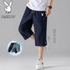 Men's Summer Ice Silk Capri Pants