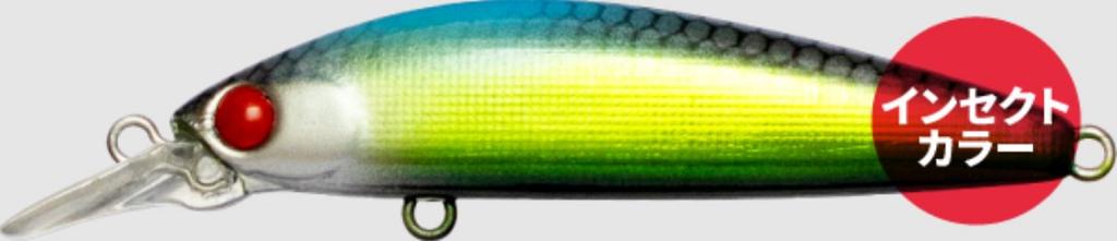 Sale Ima Sukari Ghost 50 Sinking Lure X5580 (7624)