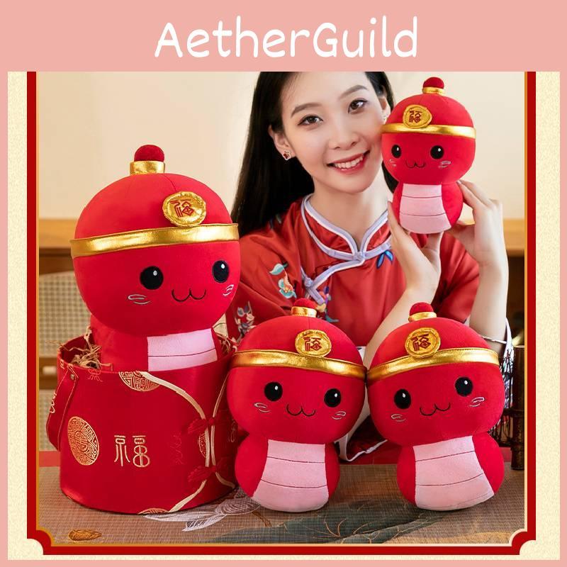 Adorable Plush Snake Doll Cute Zodiac Snake Toy Soft Stuffed Animal Gifts For Kids