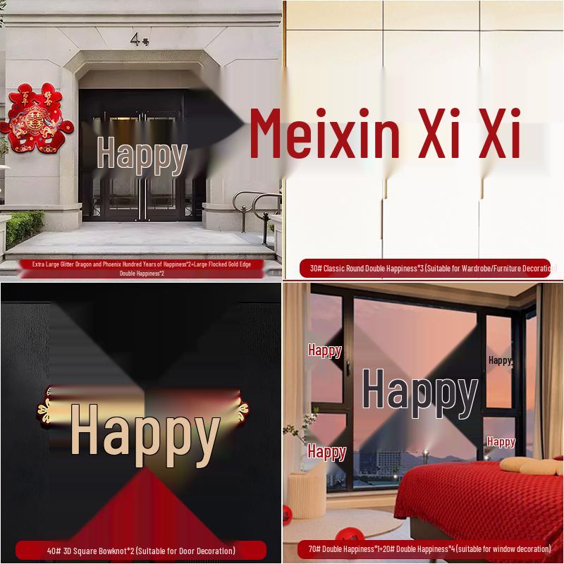 Wedding Room Xi Character Door Sticker – Anti-Theft Entrance Decoration
