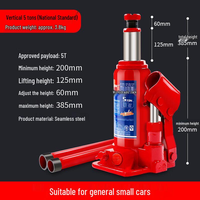 Beiyou Hydraulic Vertical Car Jack CN plug (adapter included)