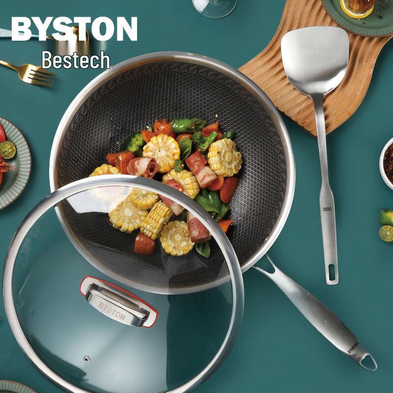BYSTON Audraud Stainless Steel Honeycomb Wok