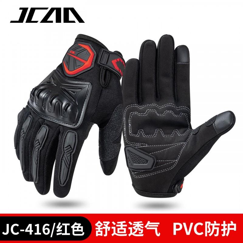 Gants de Moto Légers en Mesh Hommes Femmes - Doigts Entiers Équipement de Protection pour la Conduite Rue Tout-Terrain Trajet Quotidien
