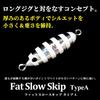 Fat Slow Skip Type Metal Silver Glow Real Slow Fishing BAKSTORM Jig, A, Jig, 250g, Stripe, Color, Jigging, Jigging, Grouper, Amberjack, Tackle,