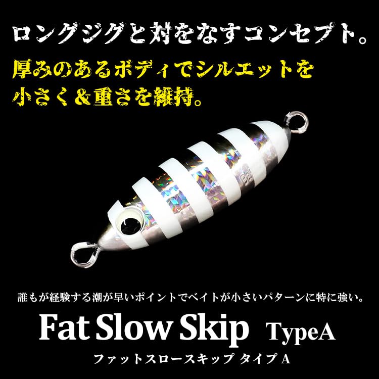 Fat Slow Skip Type Metal Full Color Real Color Slow Fishing BAKSTORM Jig, A, Jig, 200g, Set, Lure, Jigging, Jigging, Grouper, Grouper, Amberjack,