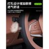 For Changan UNI-Z Steering Wheel Cover – Leather Grip Wrap, Anti-Slip Breathable Car Steering Wheel Protector for UNIZ