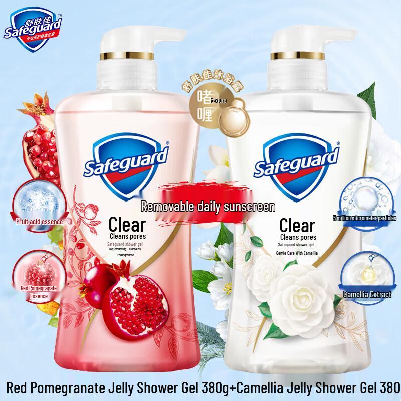 Safeguard Granatapfel & Kamelie Gel Duschgel Set